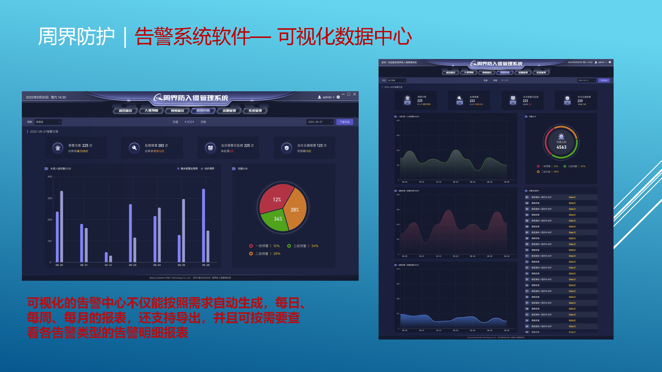 新版BANNER图01